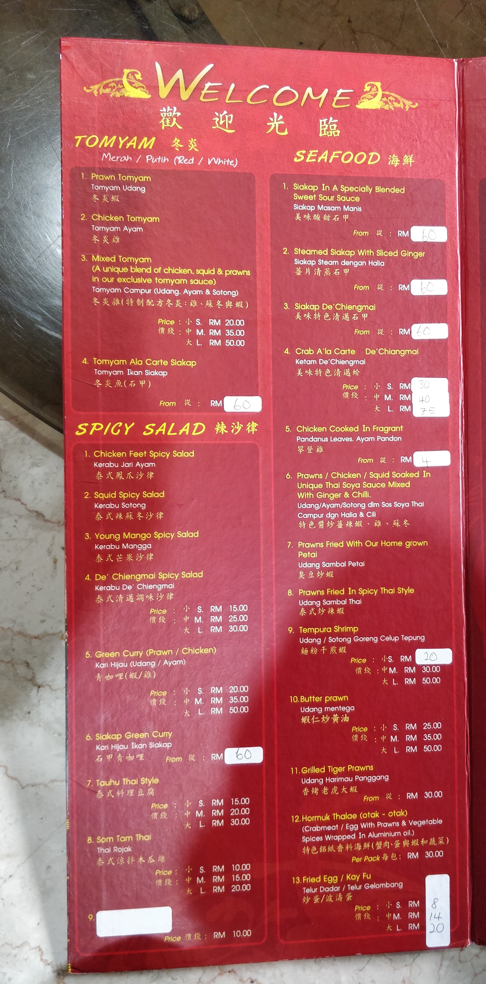 De Chiengmai Thai Seafood Restaurant 菜单