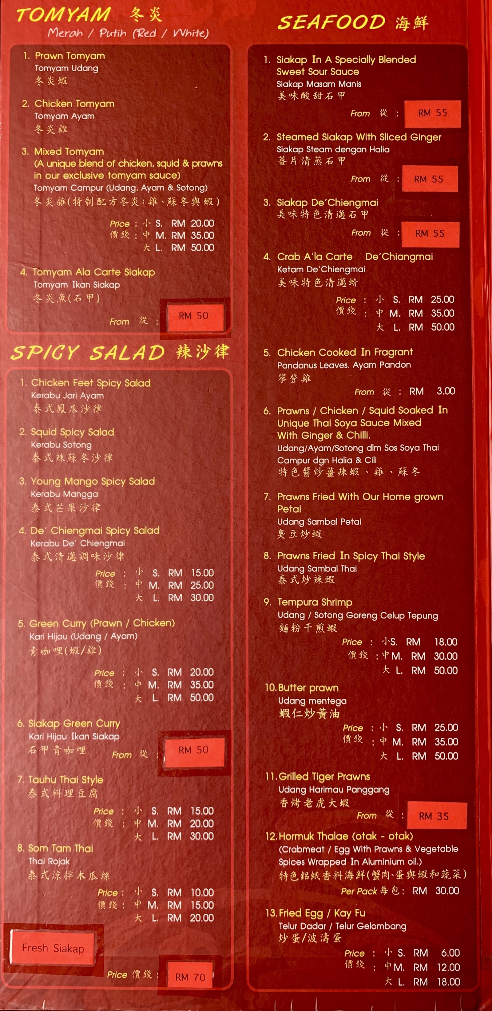 De Chiengmai Thai Seafood Restaurant 菜单